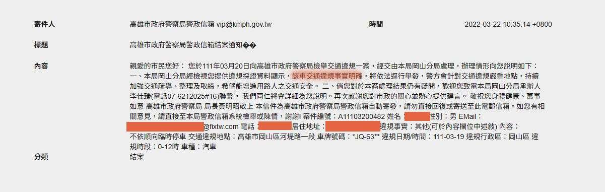 相關圖片 4