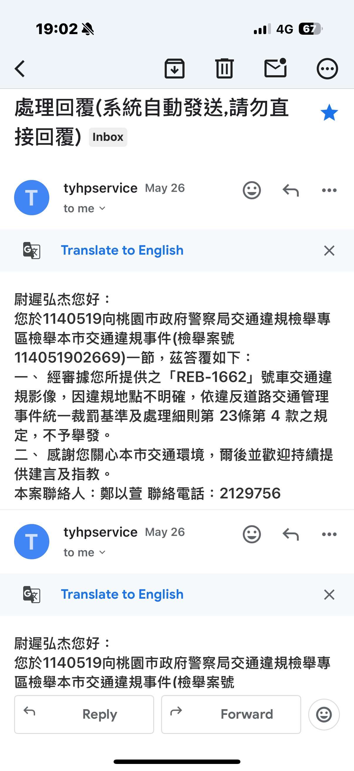 相關圖片 1