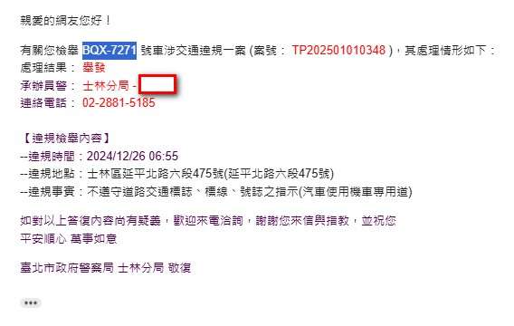 相關圖片 5