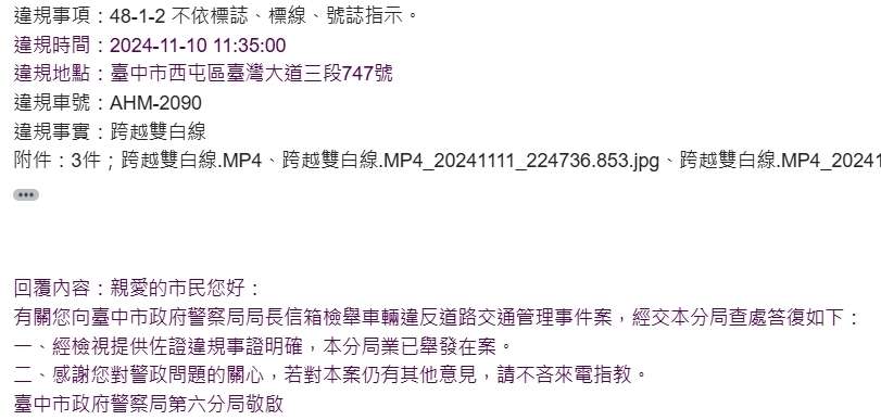 相關圖片 3