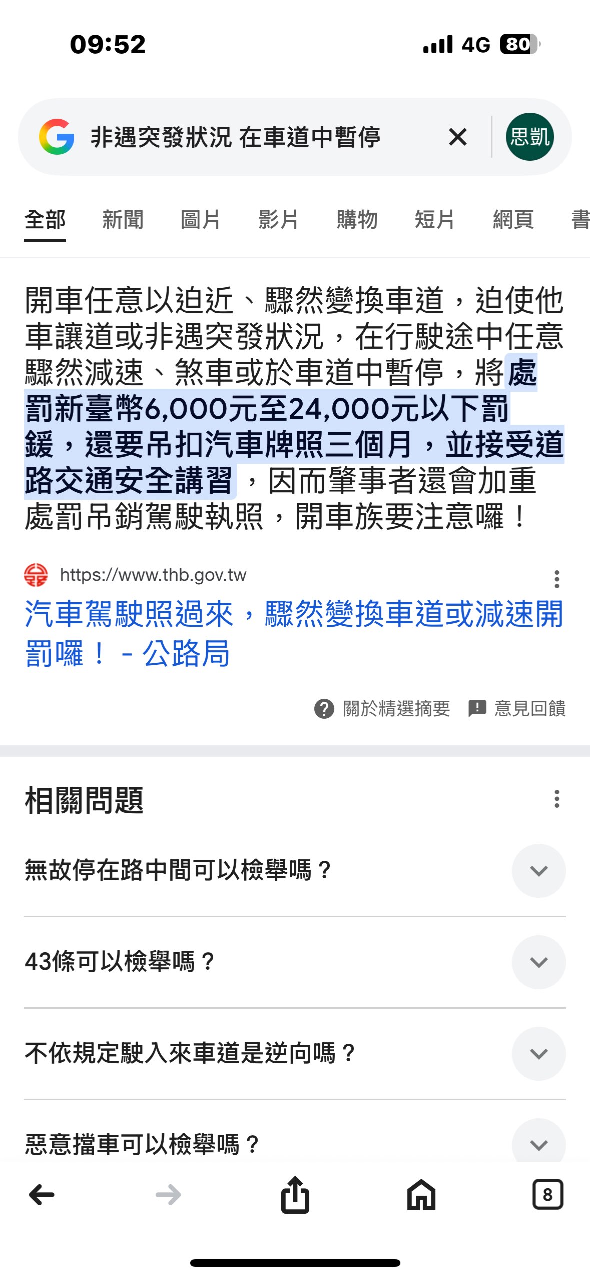 相關圖片 7