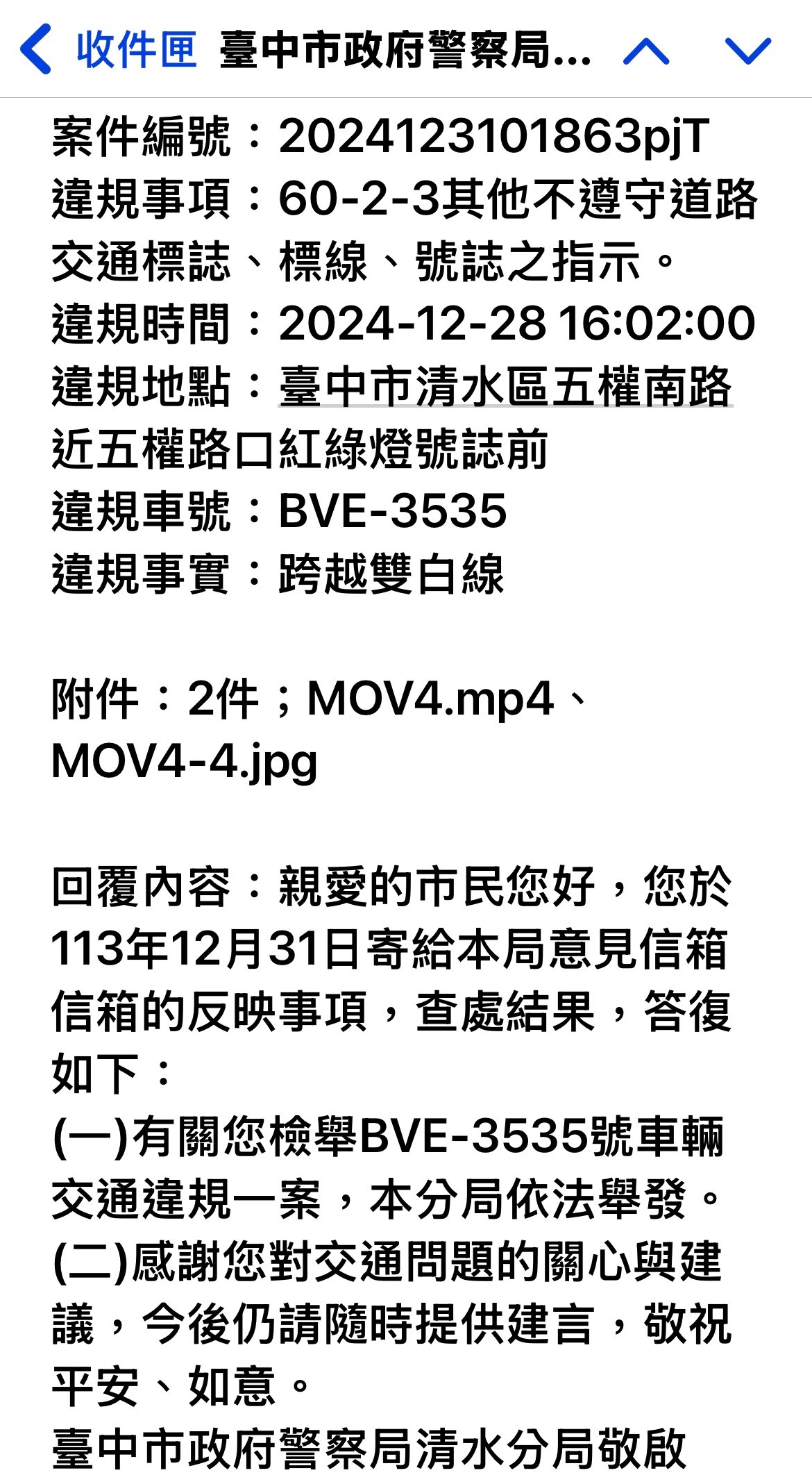 相關圖片 6