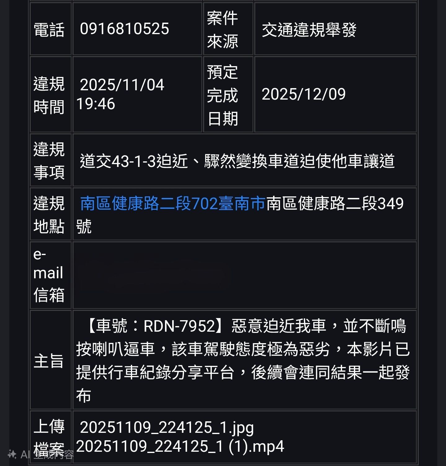 相關圖片 4