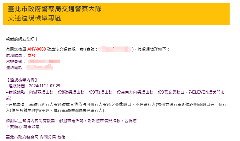 相關圖片 8