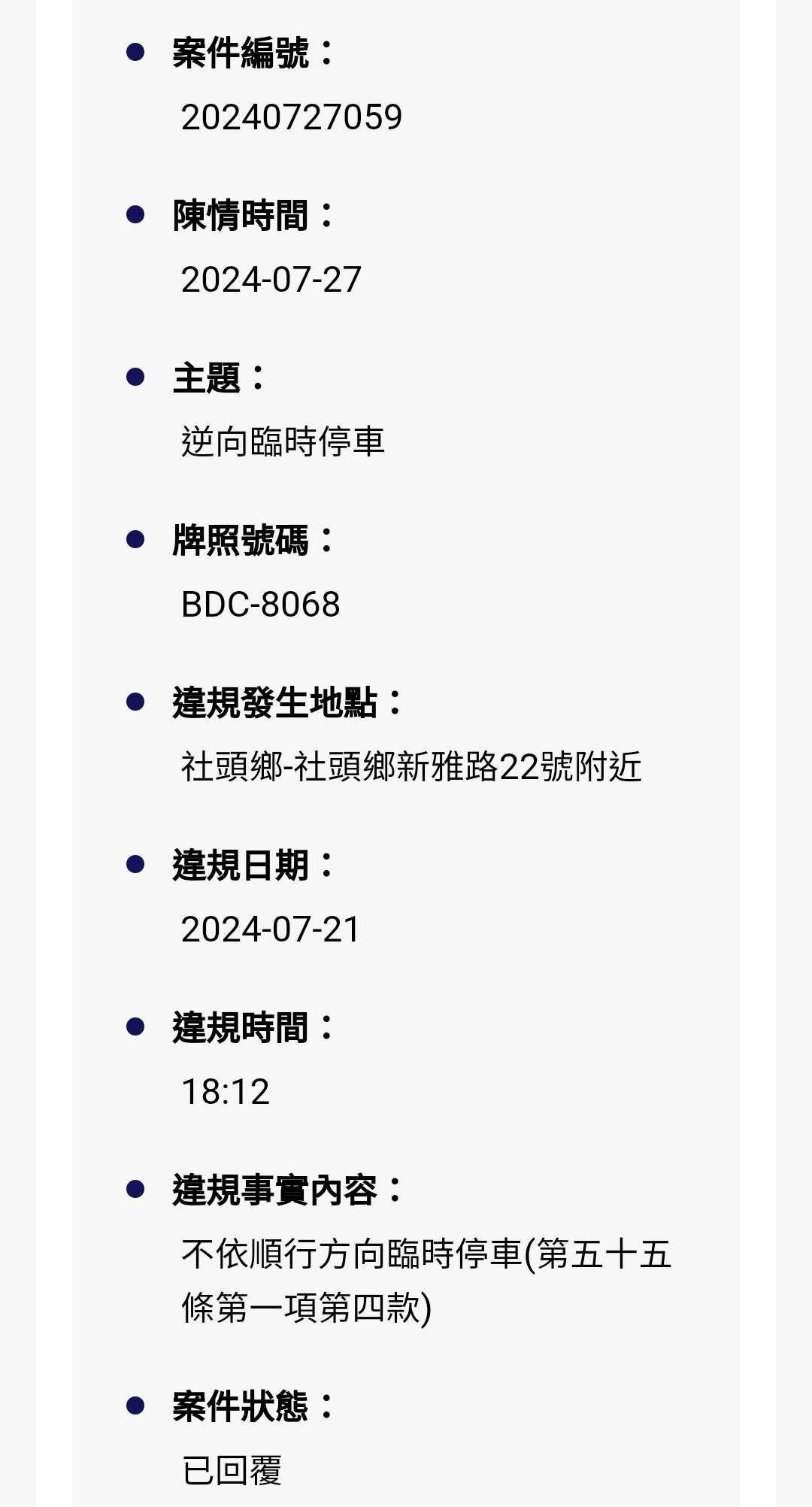 相關圖片 1