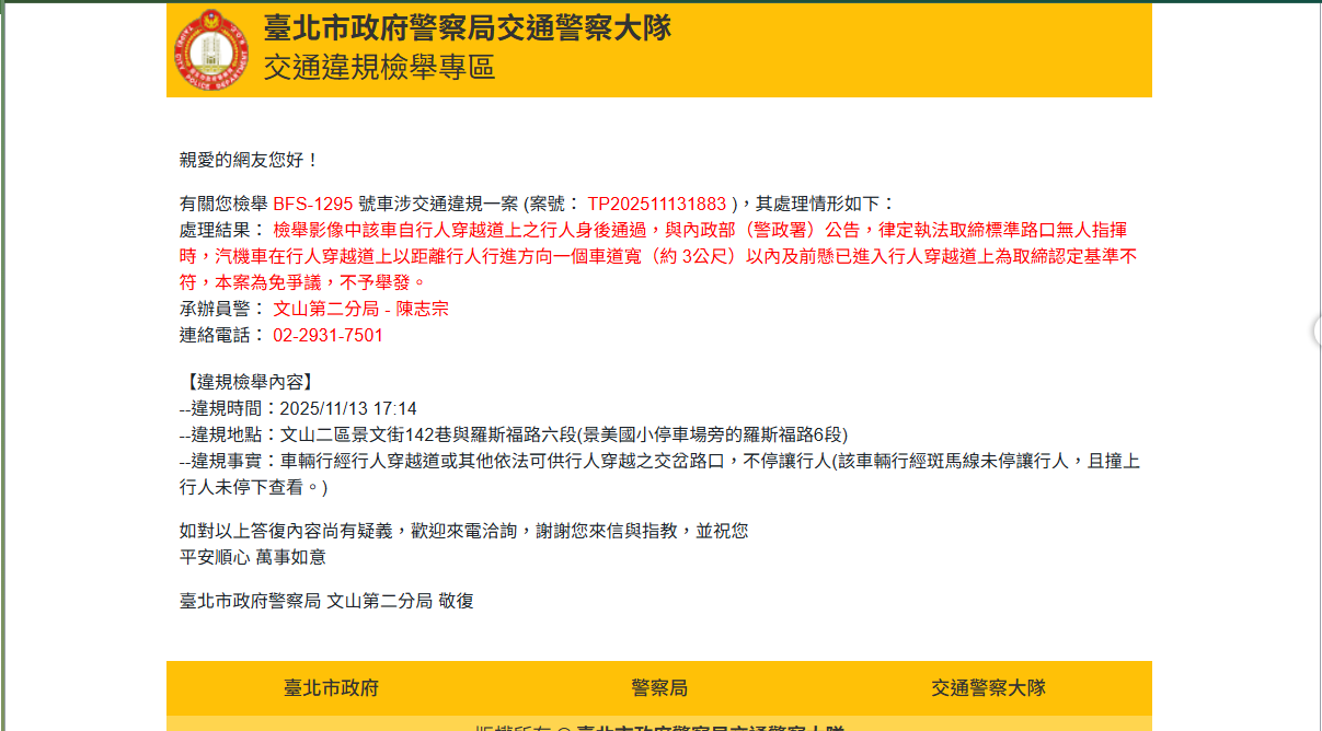 相關圖片 1