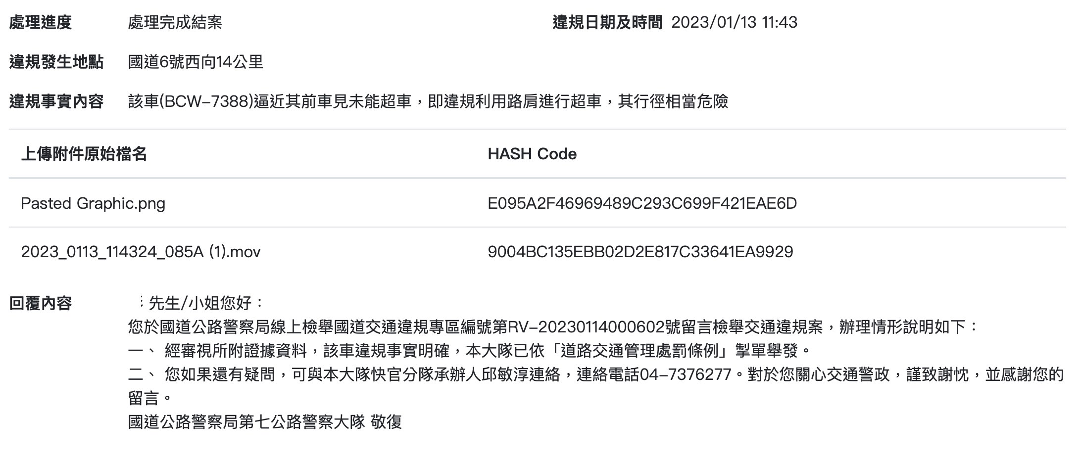 相關圖片 1
