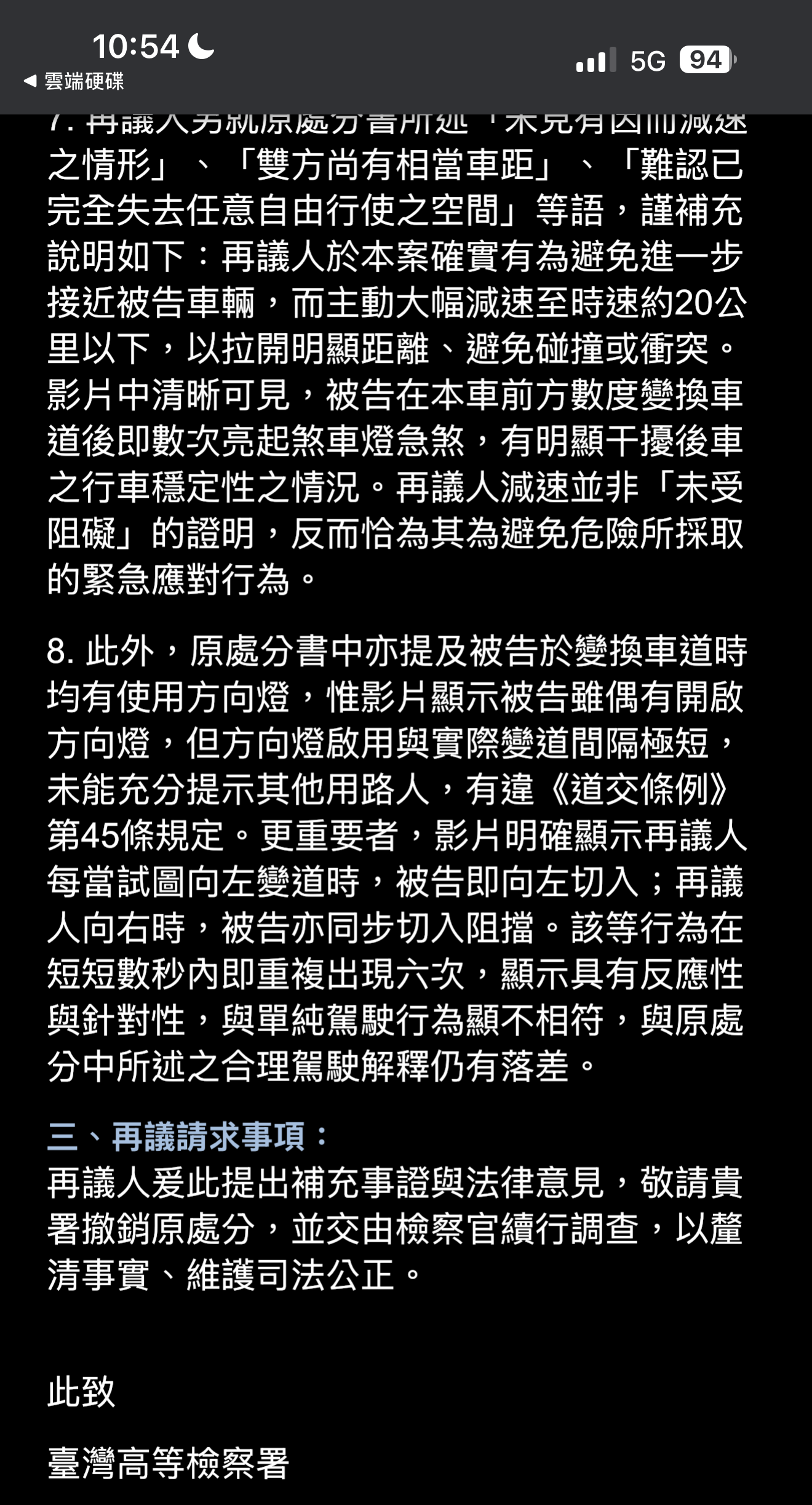 相關圖片 3