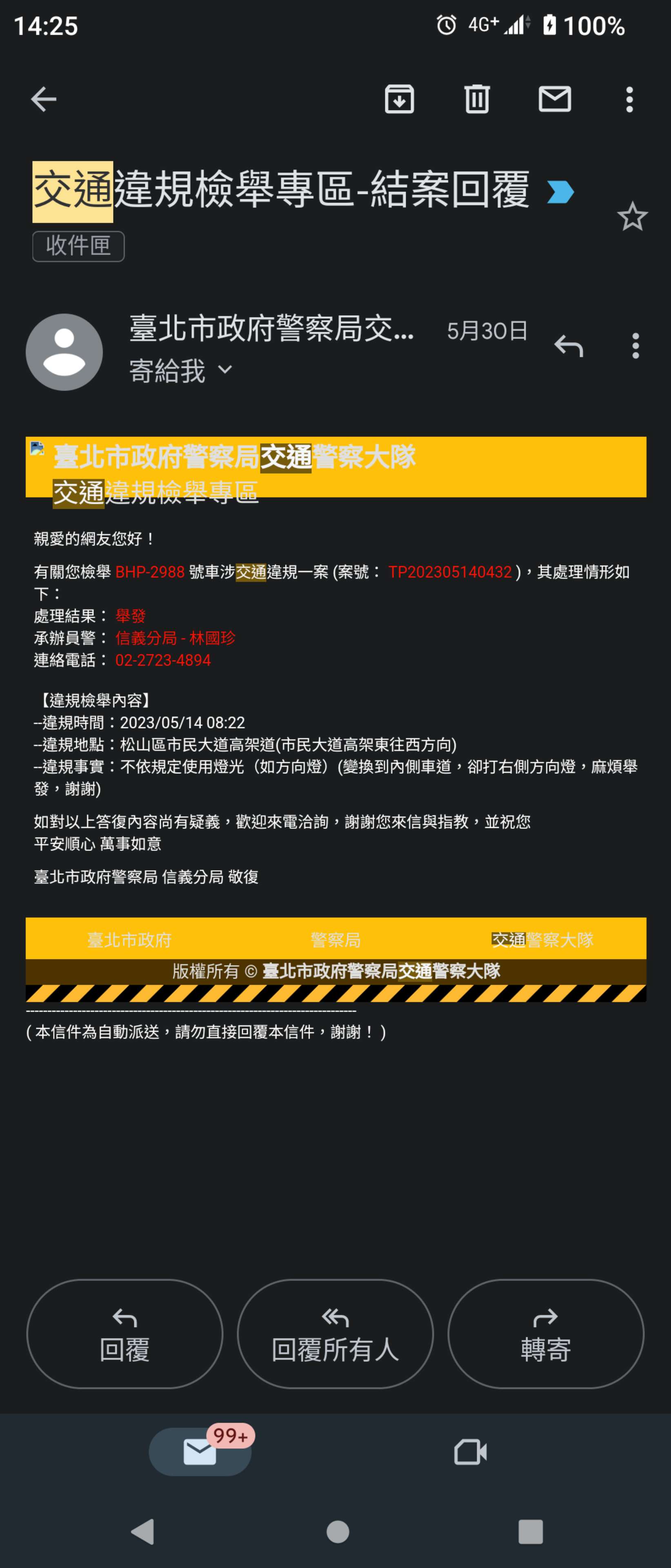 相關圖片 4