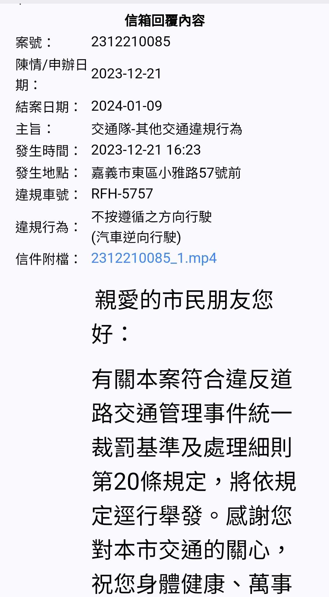 相關圖片 3