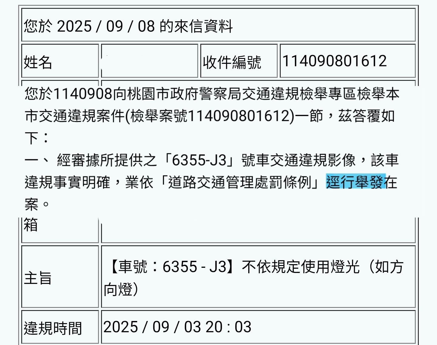 相關圖片 2