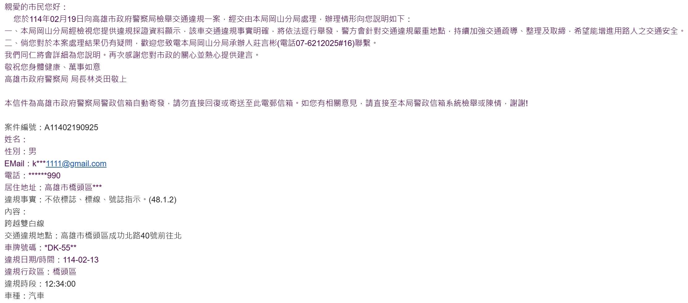 相關圖片 2