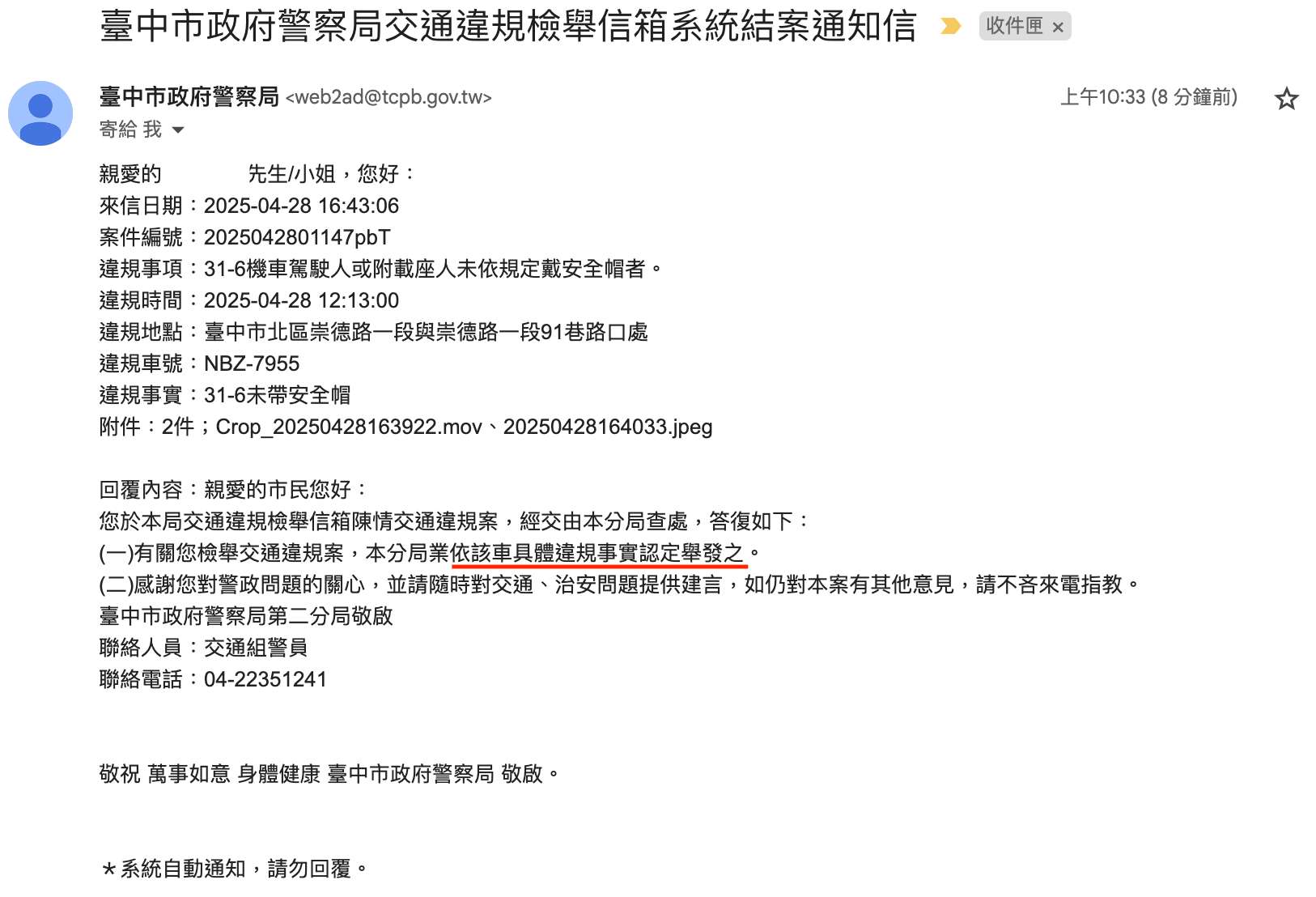 相關圖片 1