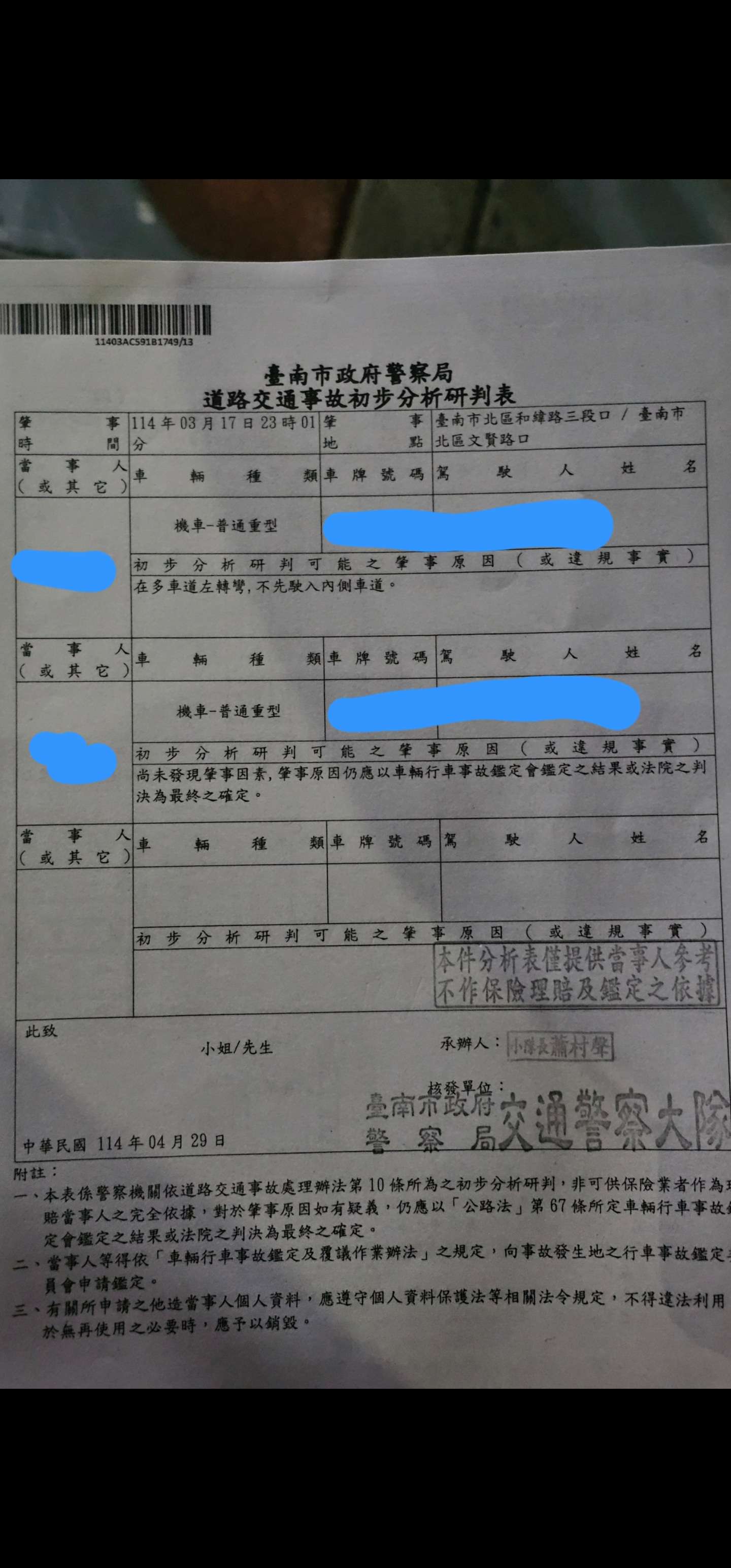 相關圖片 1