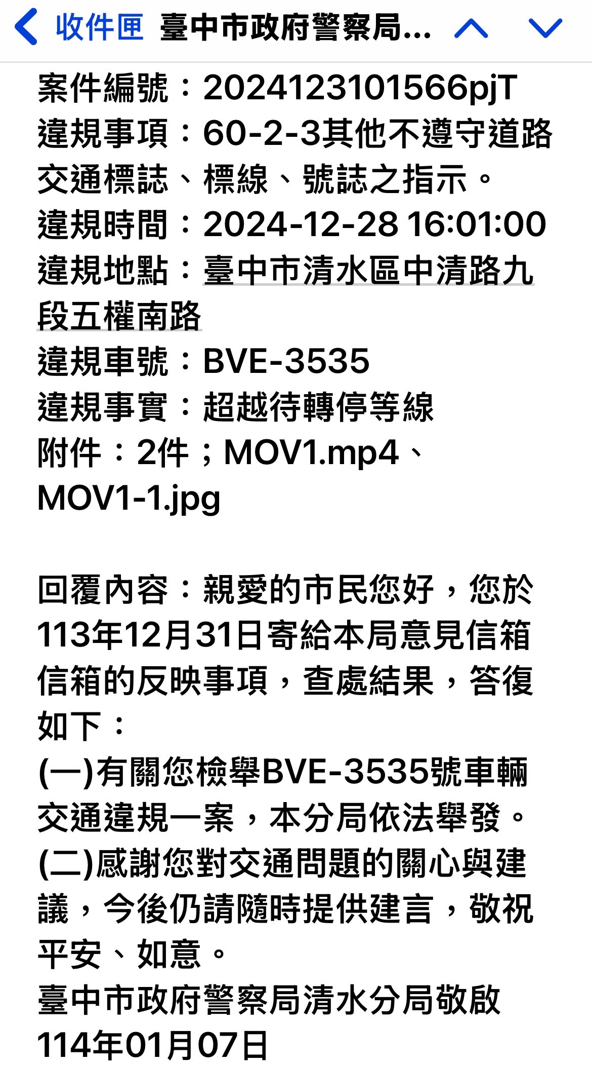 相關圖片 9