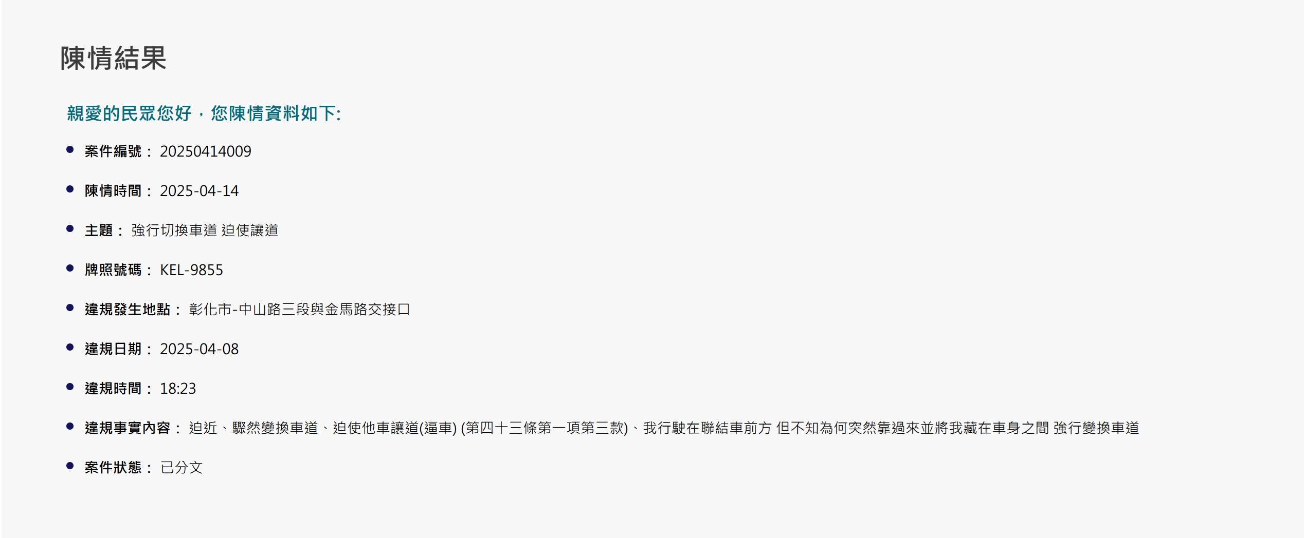 相關圖片 1