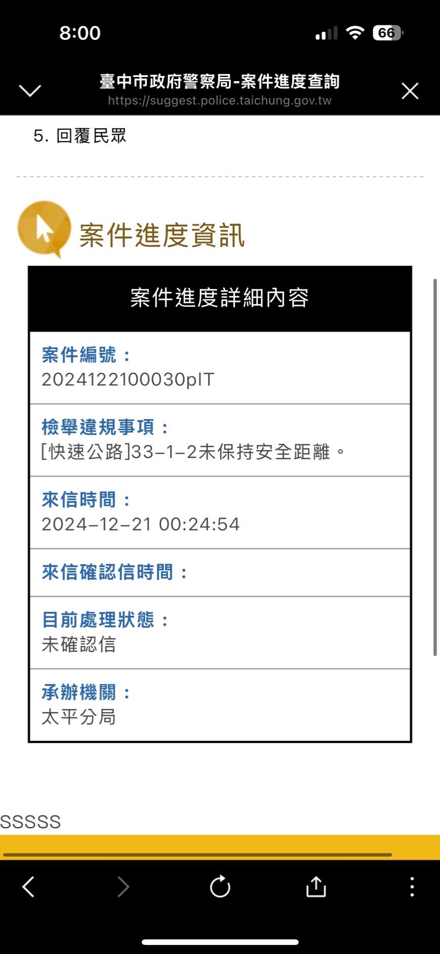 相關圖片 2