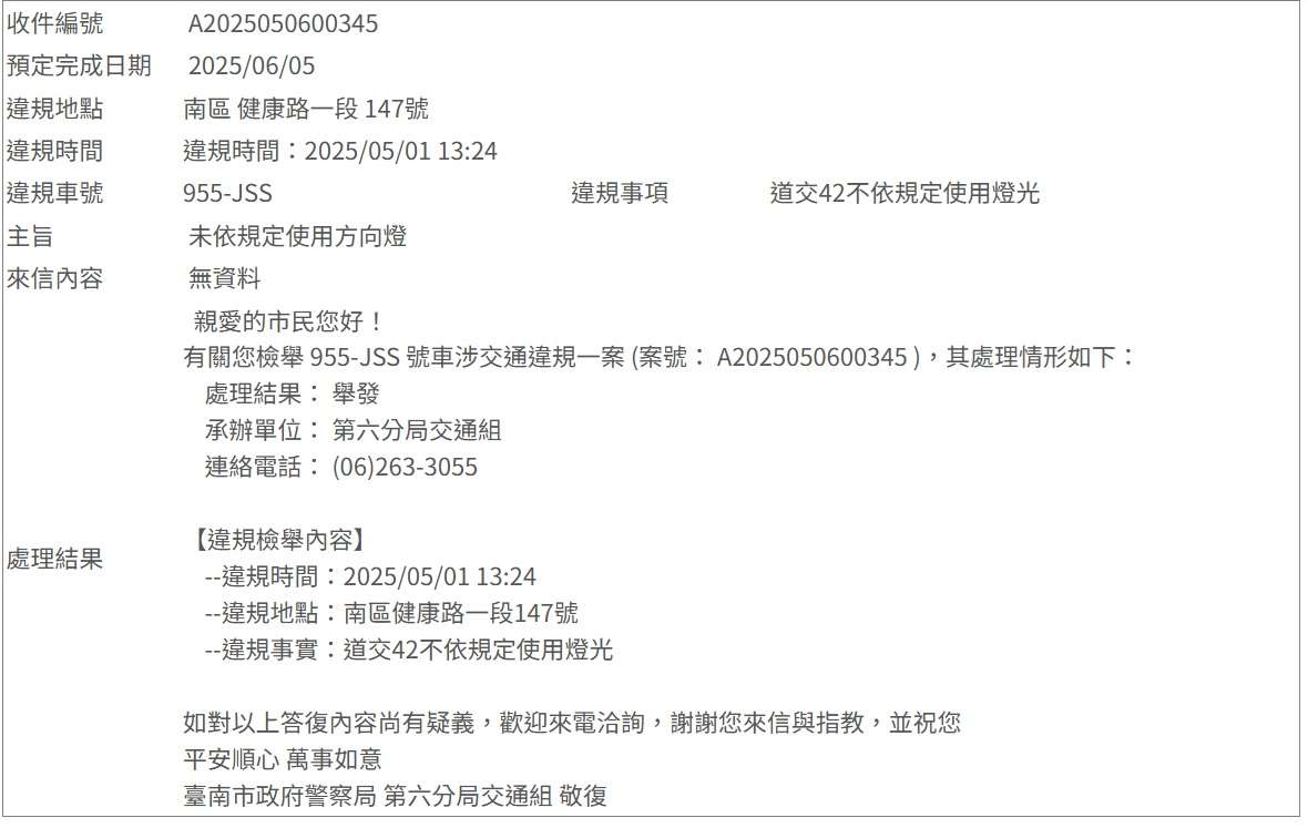 相關圖片 6