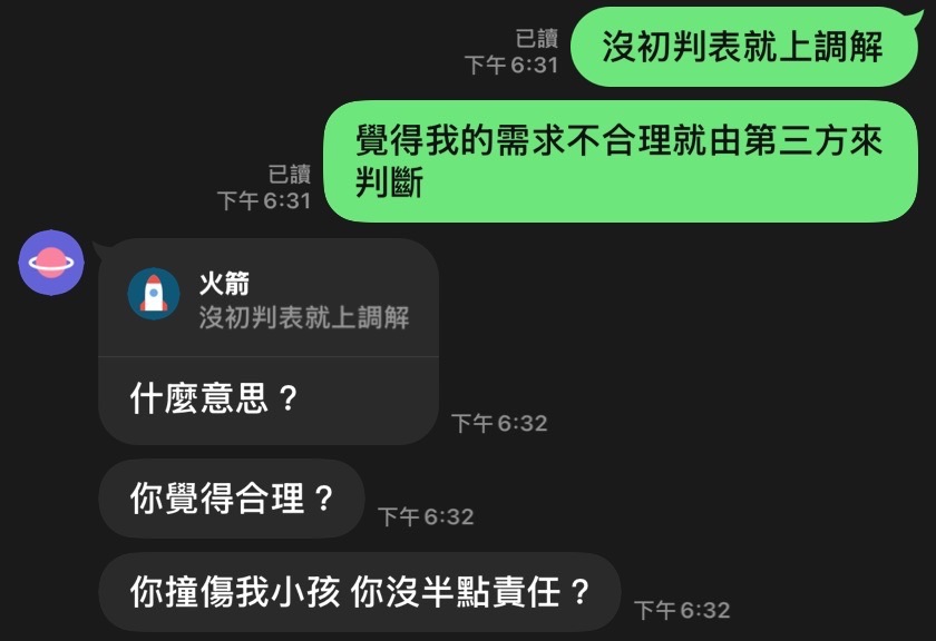 相關圖片 2