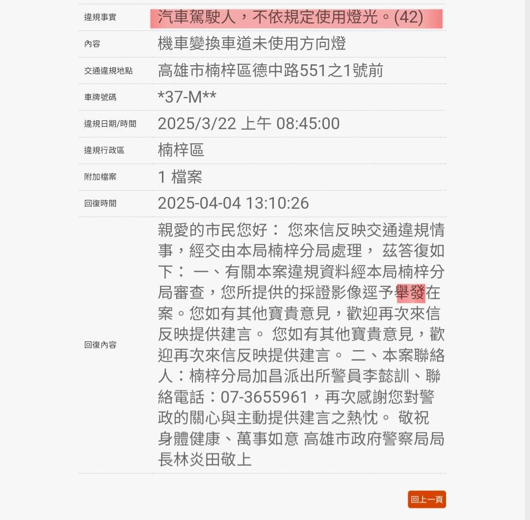 相關圖片 2