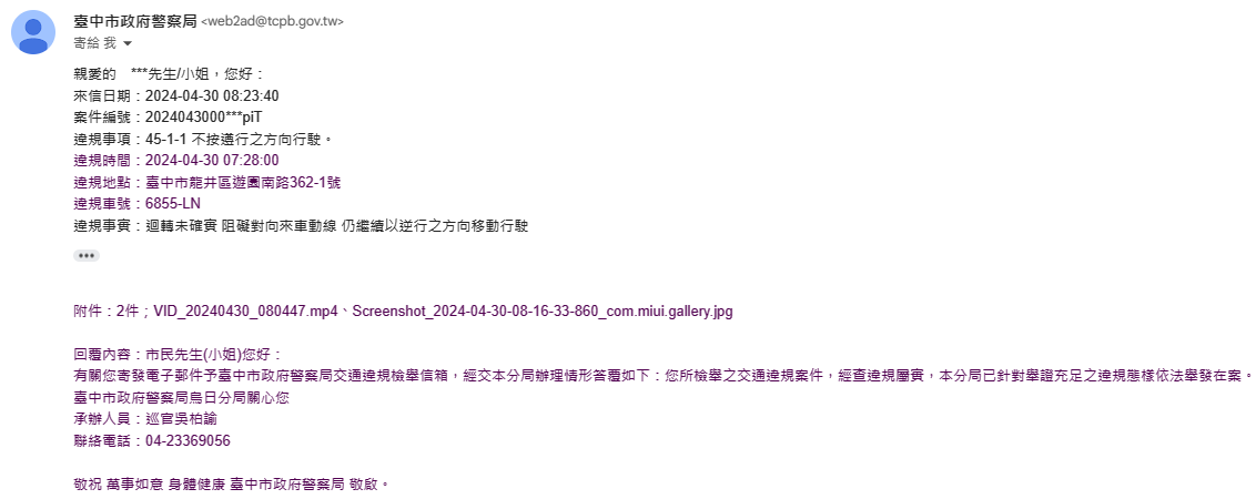 相關圖片 2