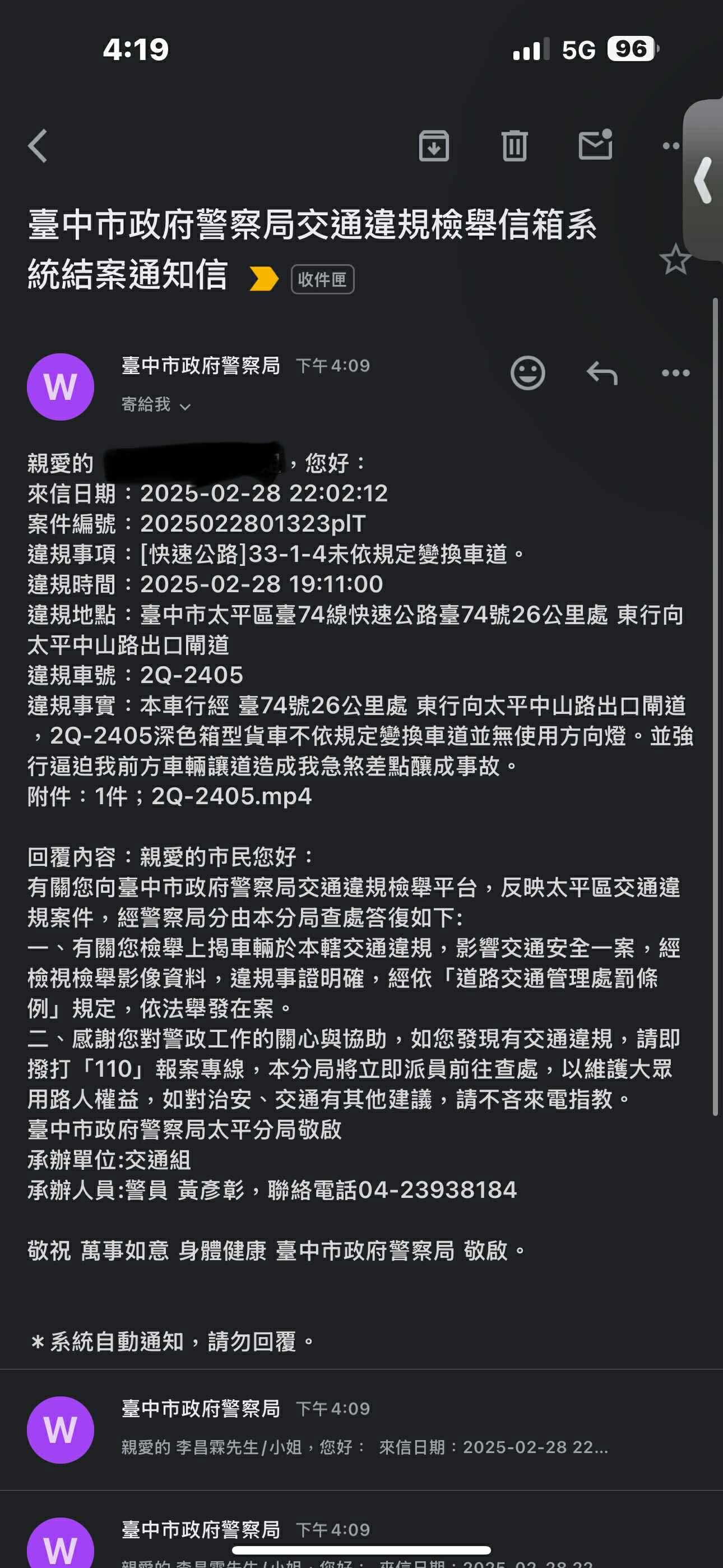 相關圖片 3