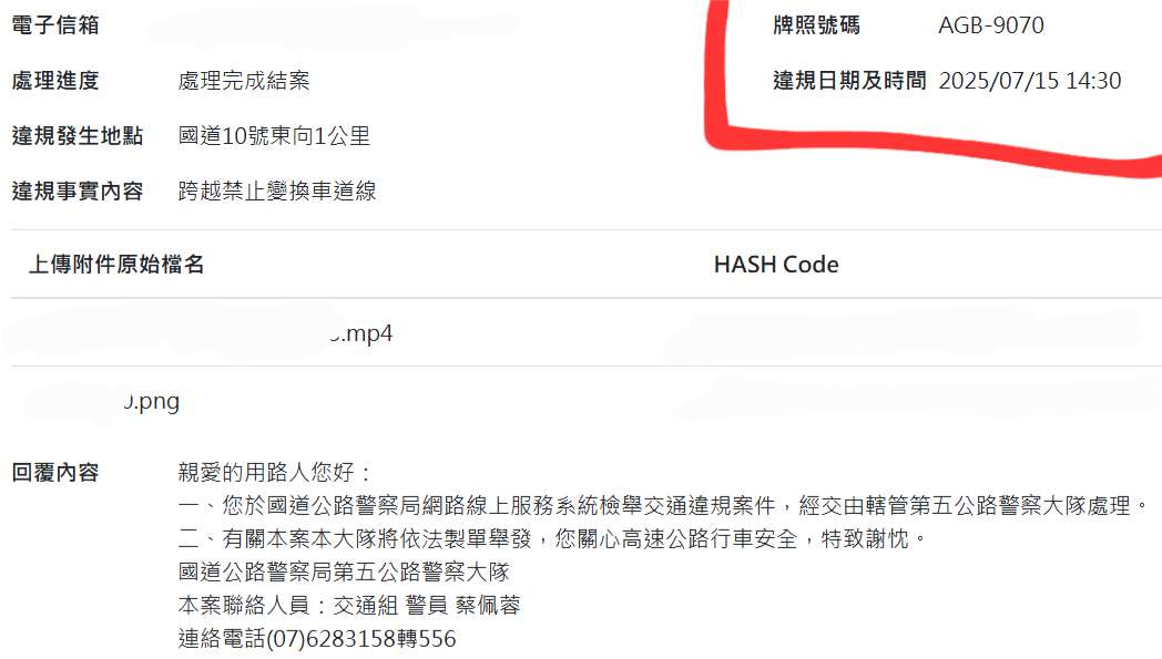 相關圖片 2