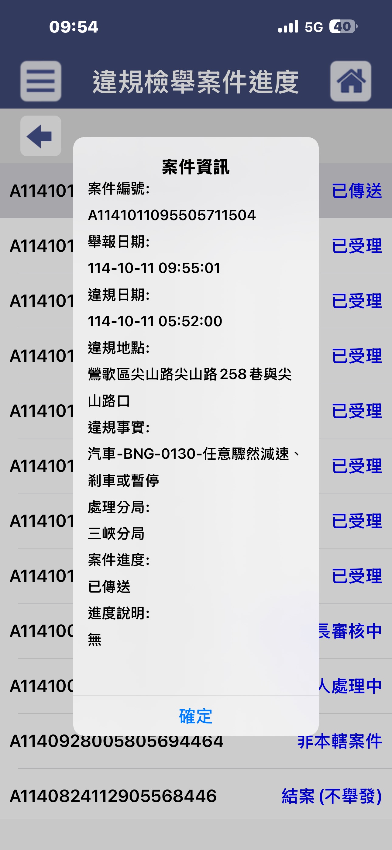 相關圖片 2