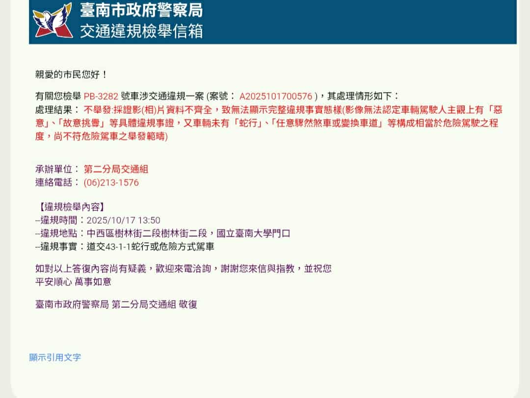 相關圖片 7