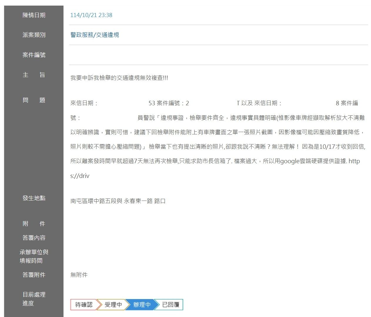 相關圖片 6