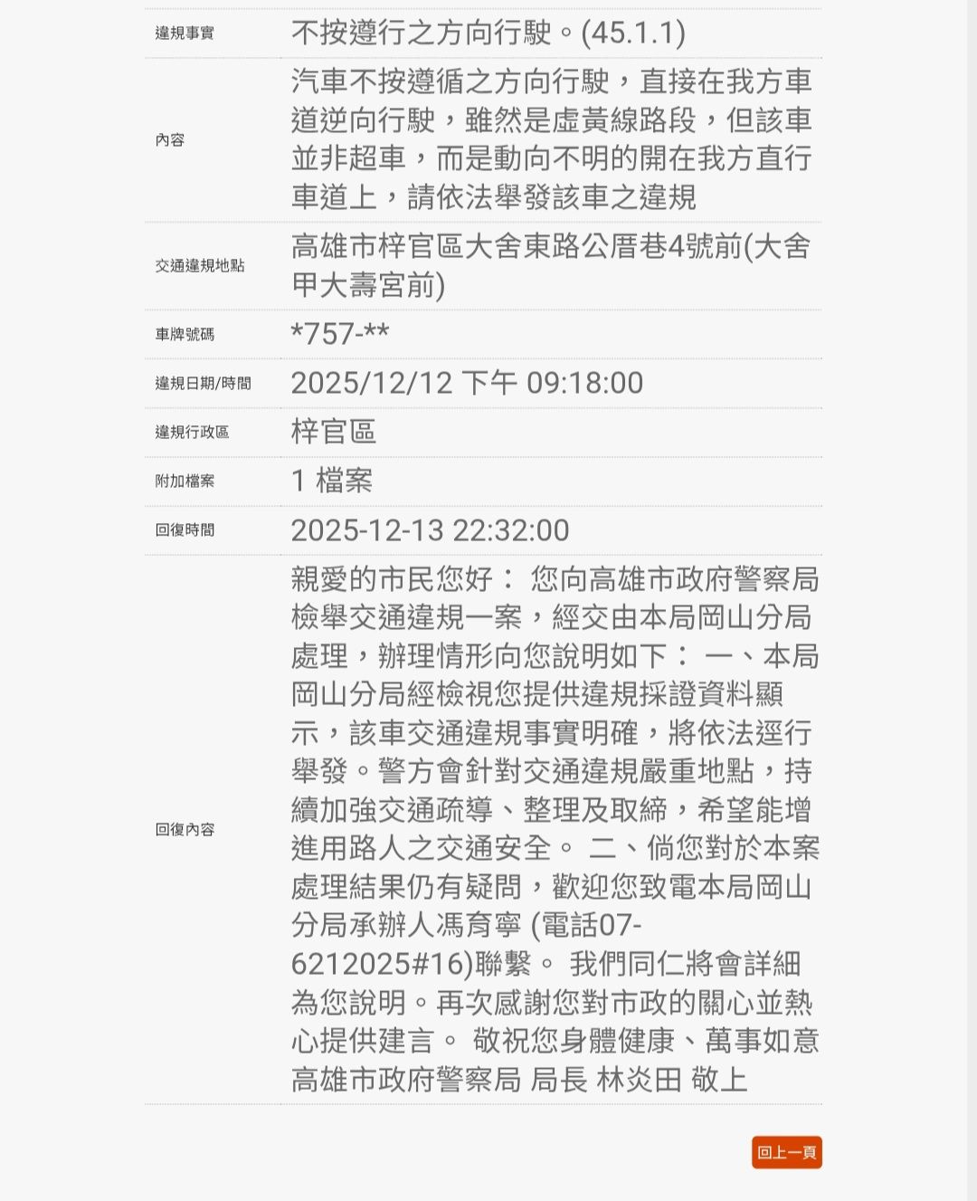 相關圖片 1