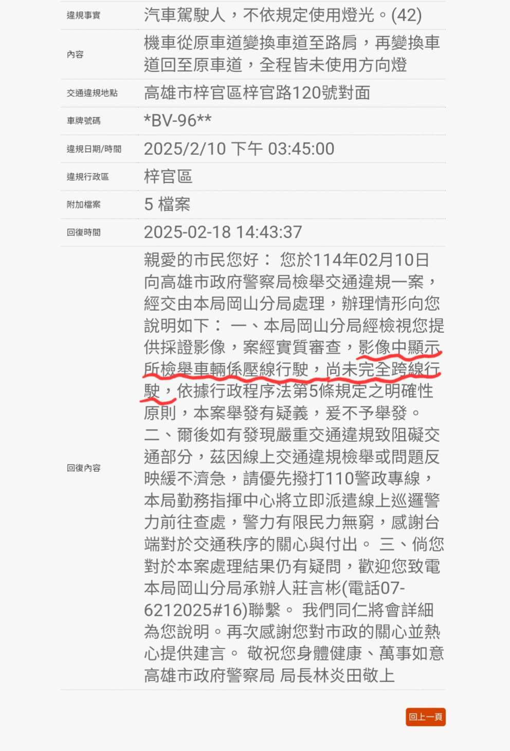 相關圖片 2