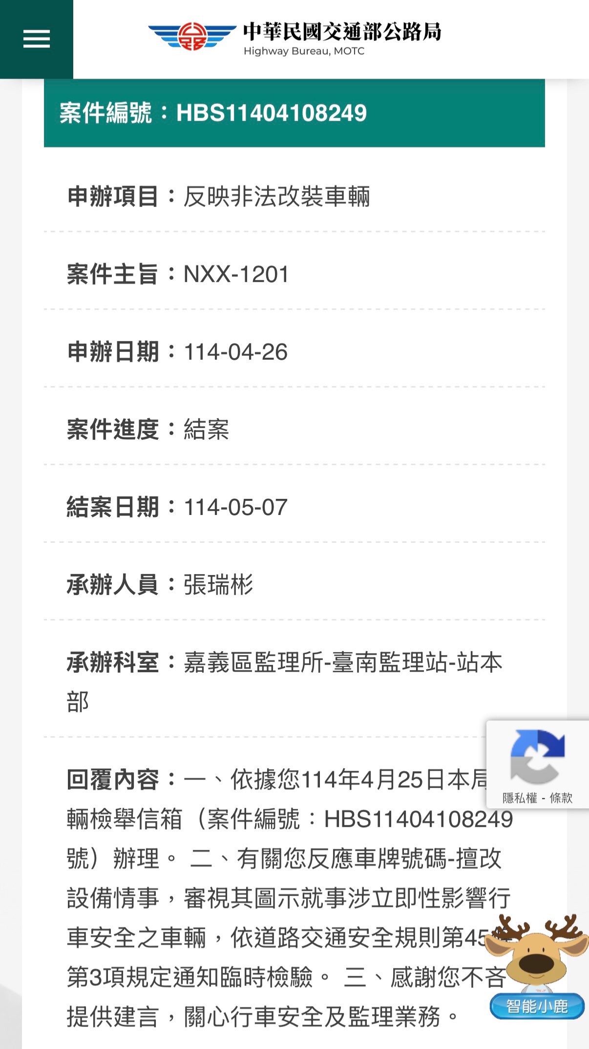 相關圖片 1
