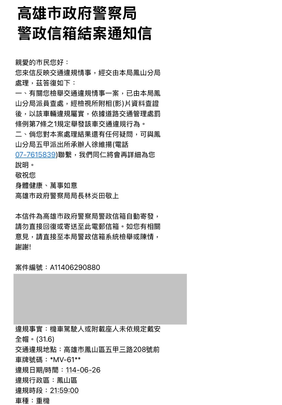 相關圖片 4