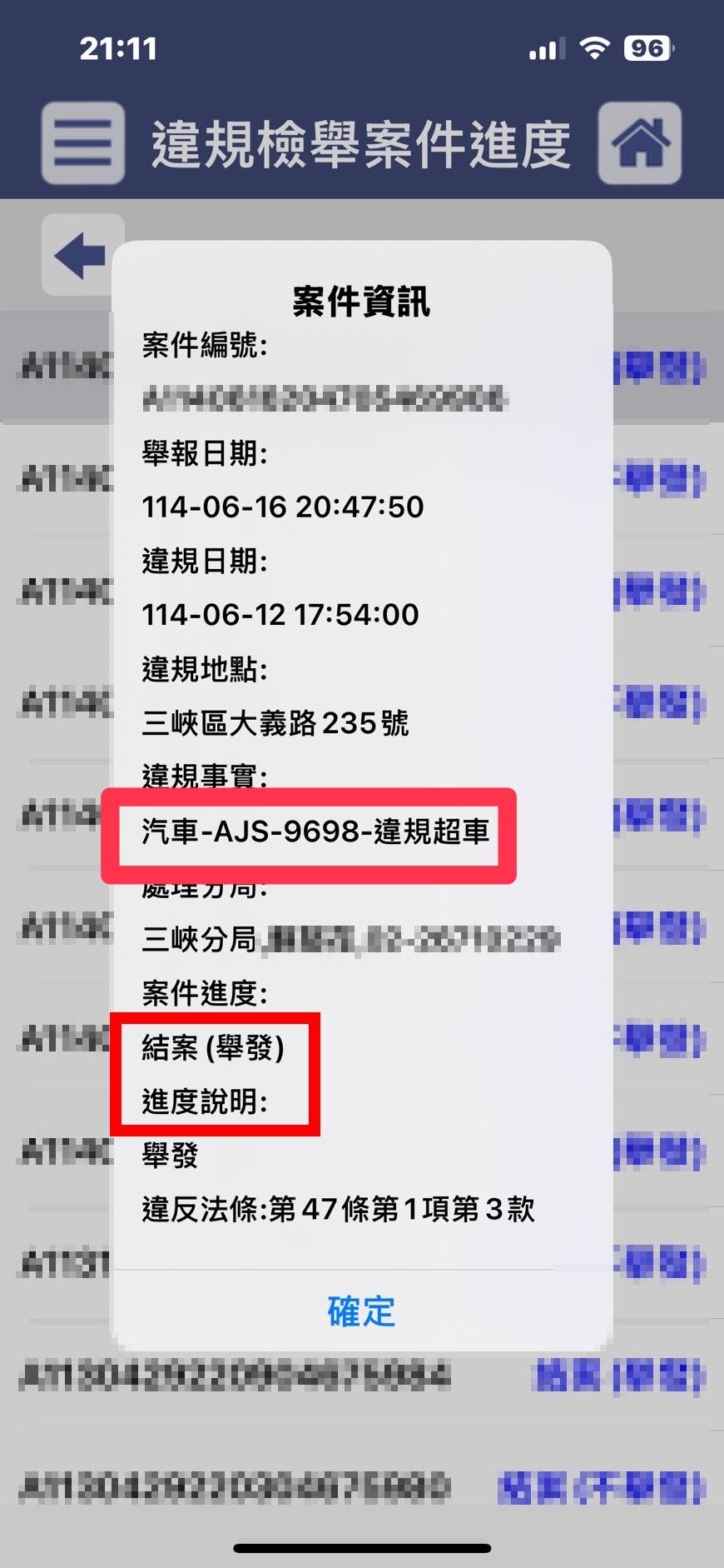 相關圖片 6