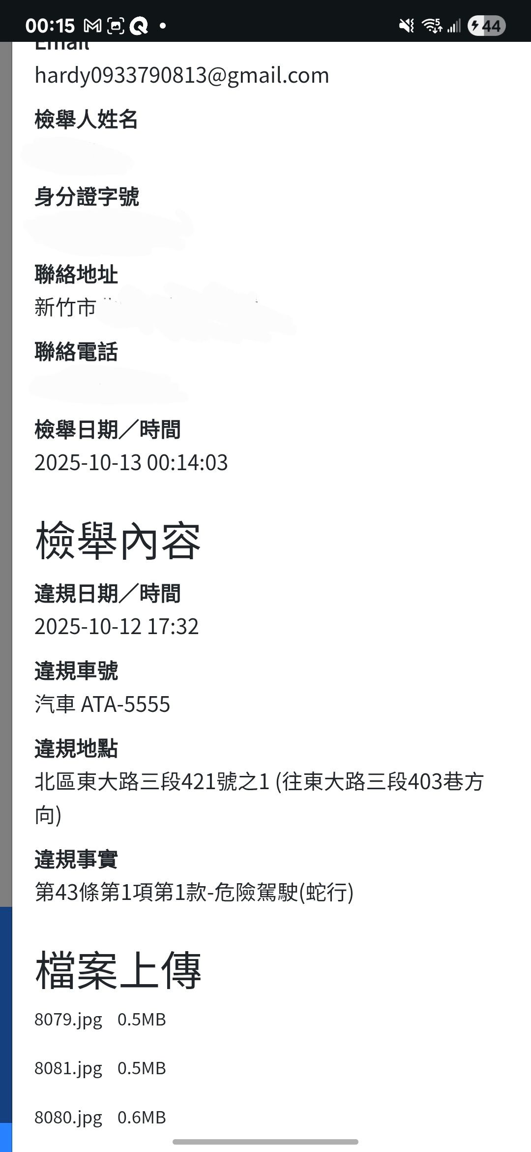 相關圖片 5