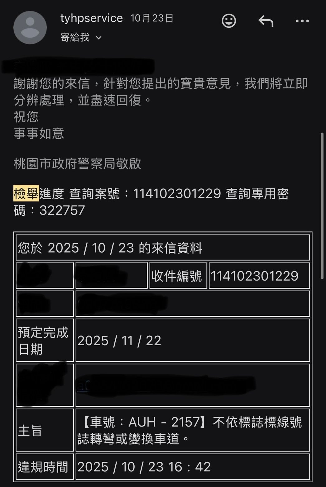 相關圖片 6