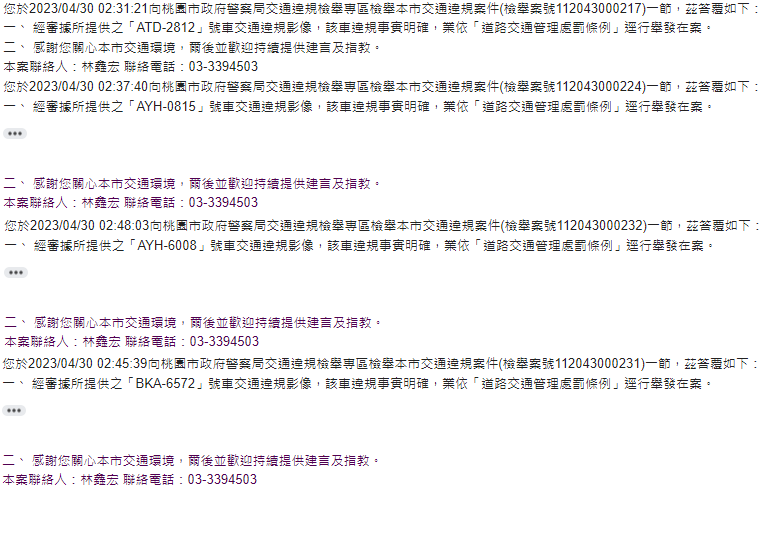 相關圖片 2