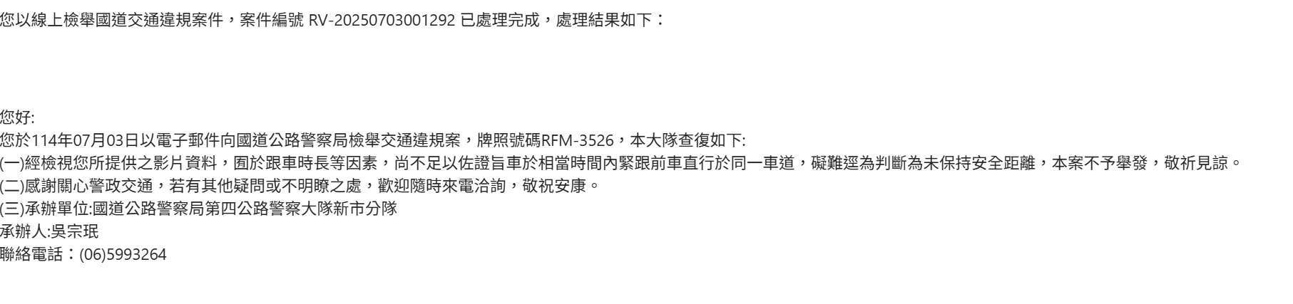 相關圖片 4
