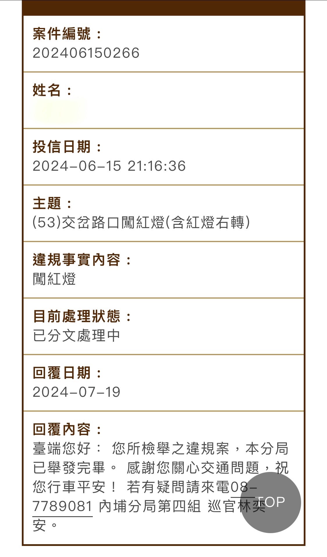 相關圖片 1