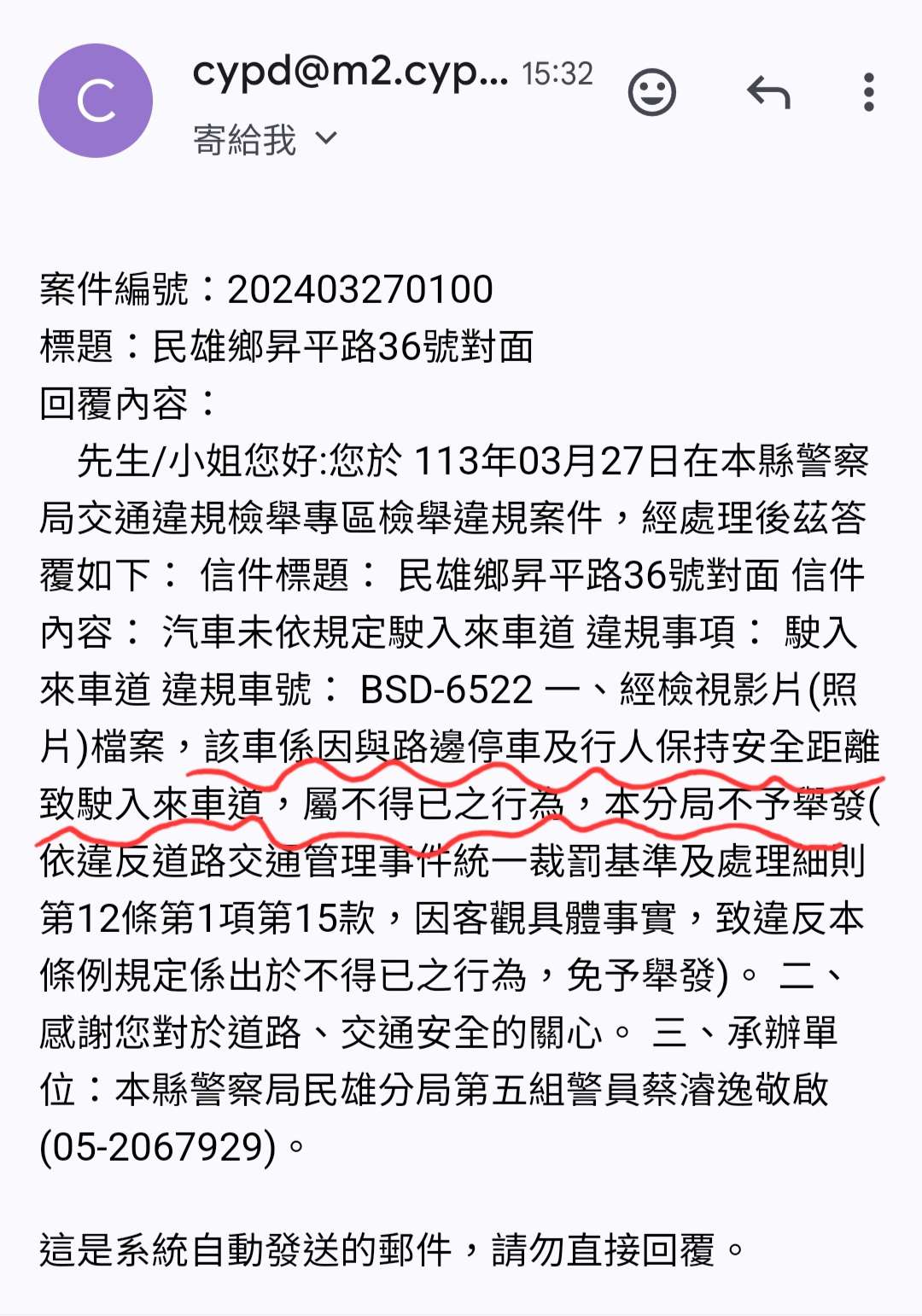 相關圖片 9