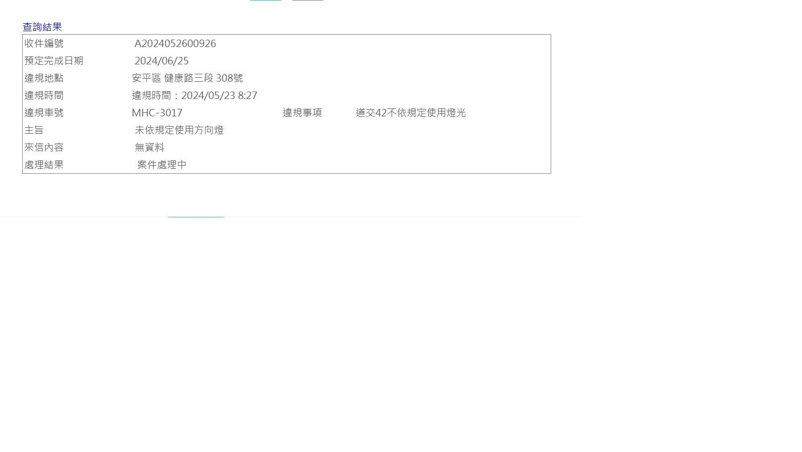相關圖片 1