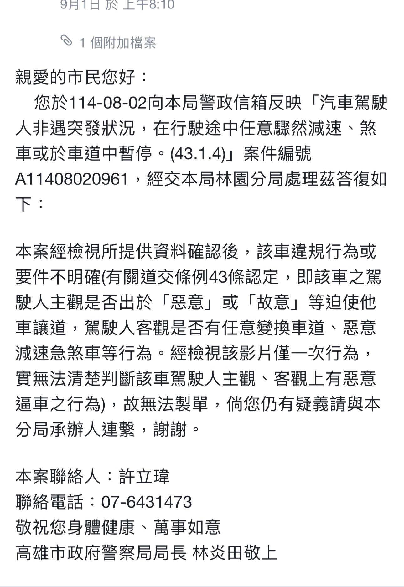 相關圖片 2