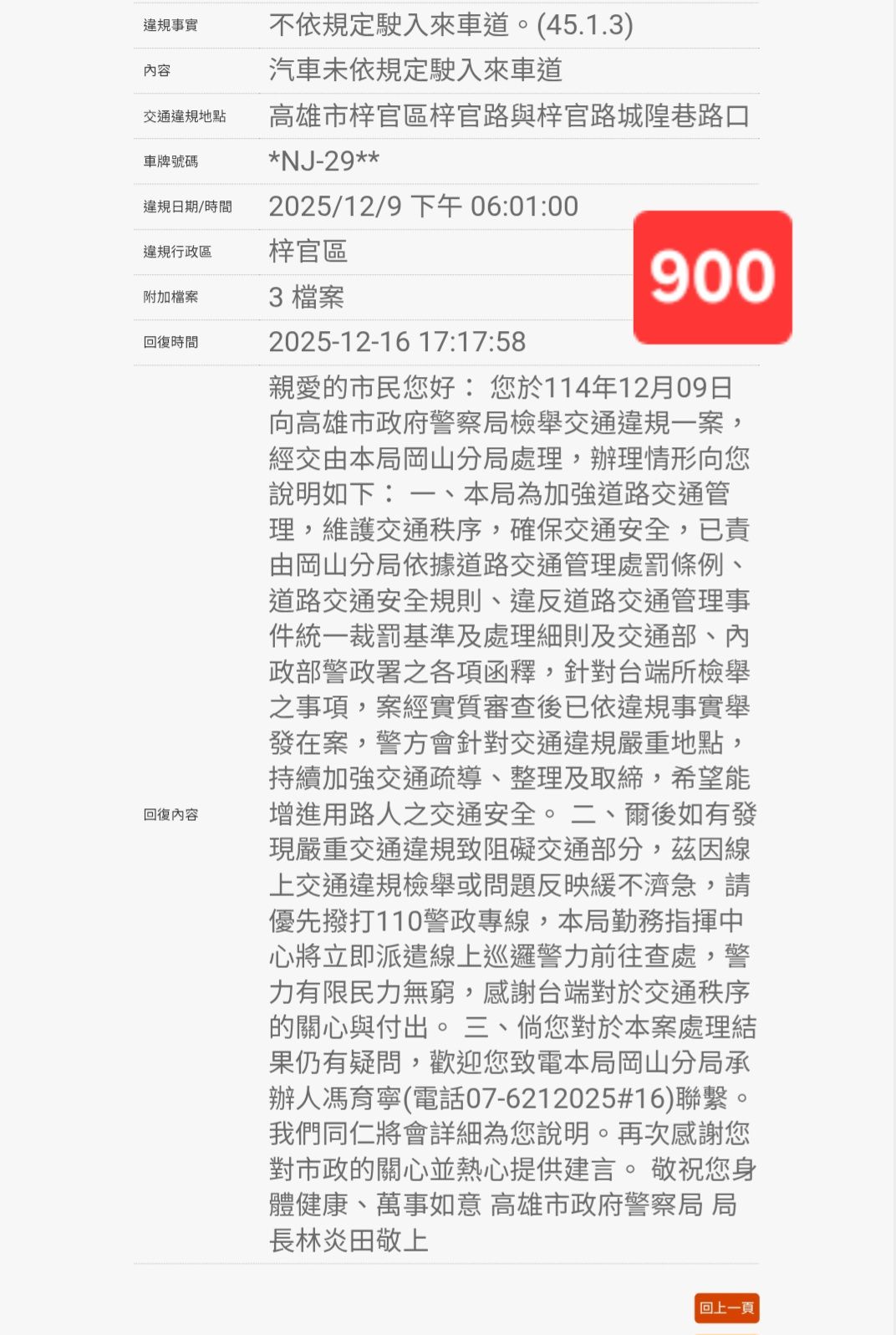 相關圖片 5