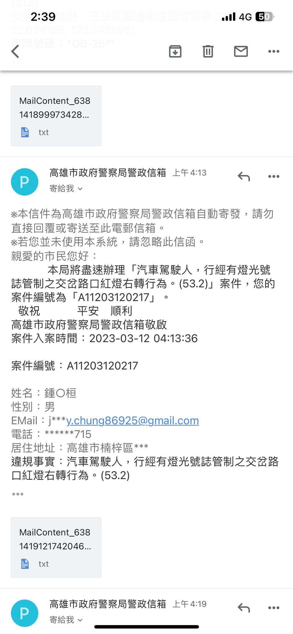 相關圖片 3