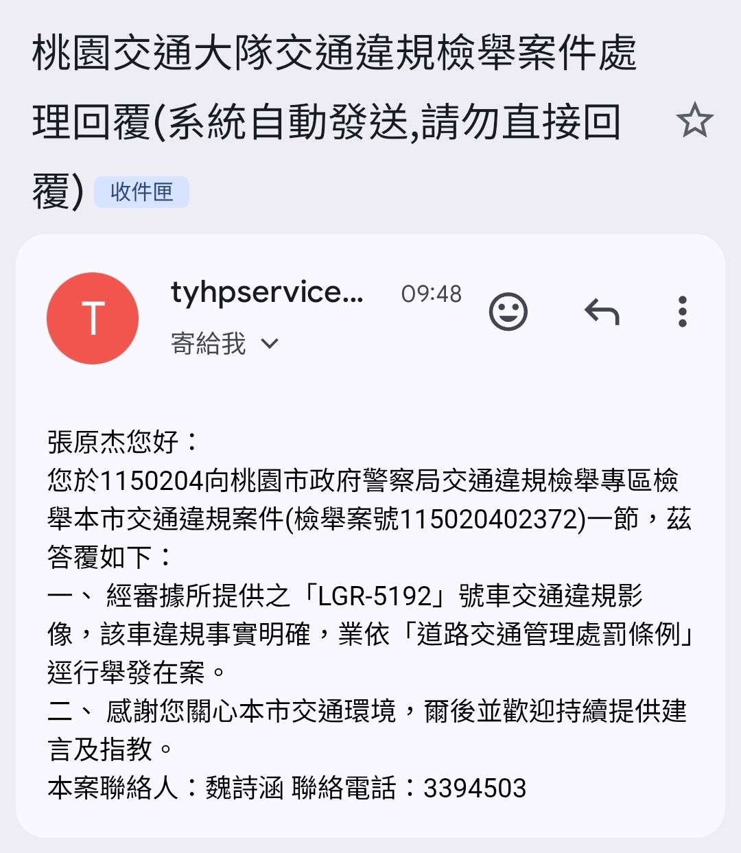 相關圖片 2