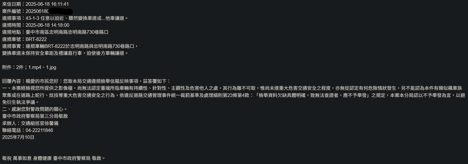 相關圖片 1