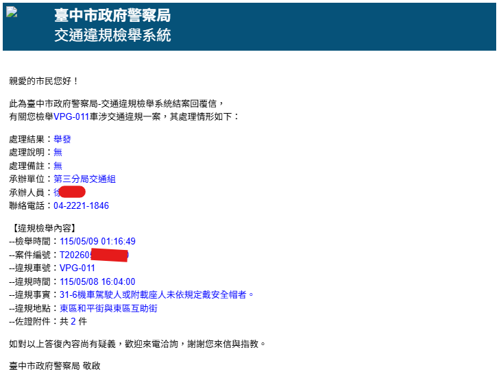 相關圖片 3