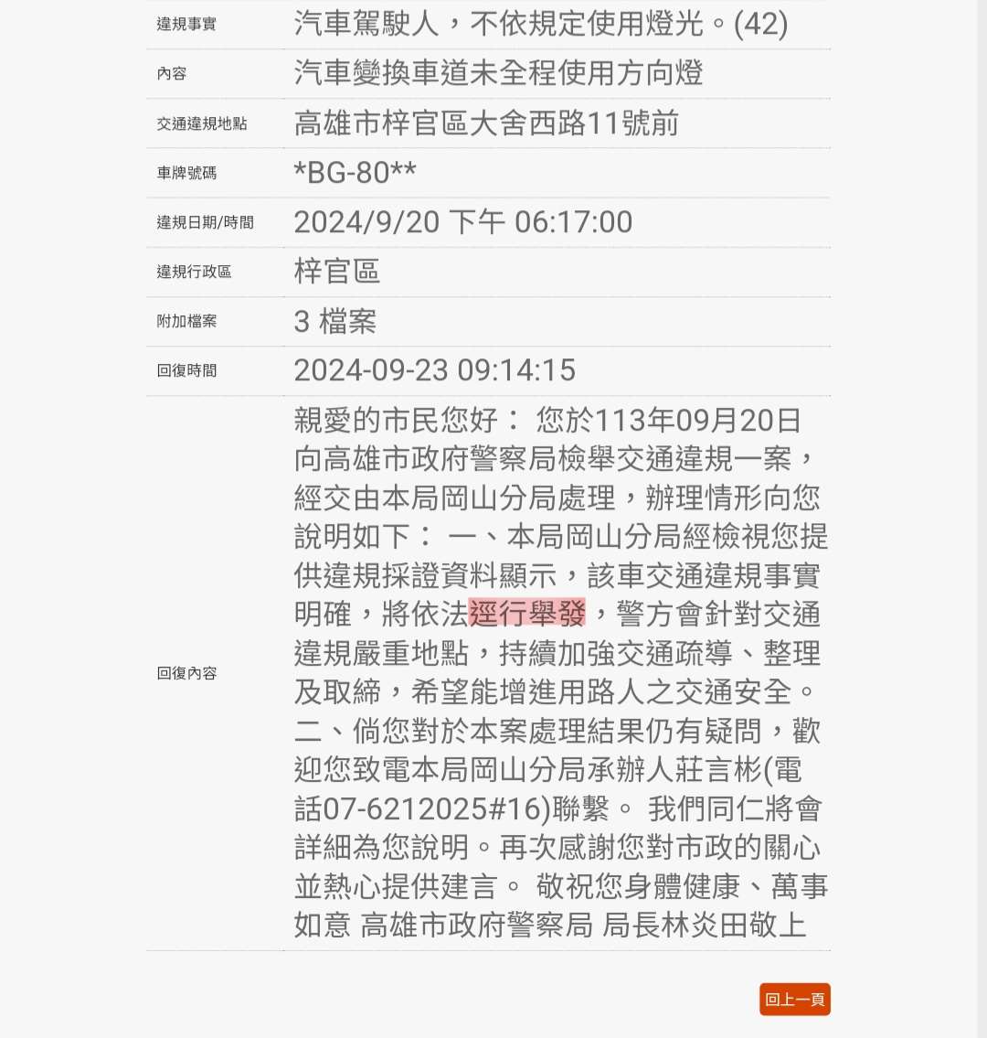 相關圖片 2