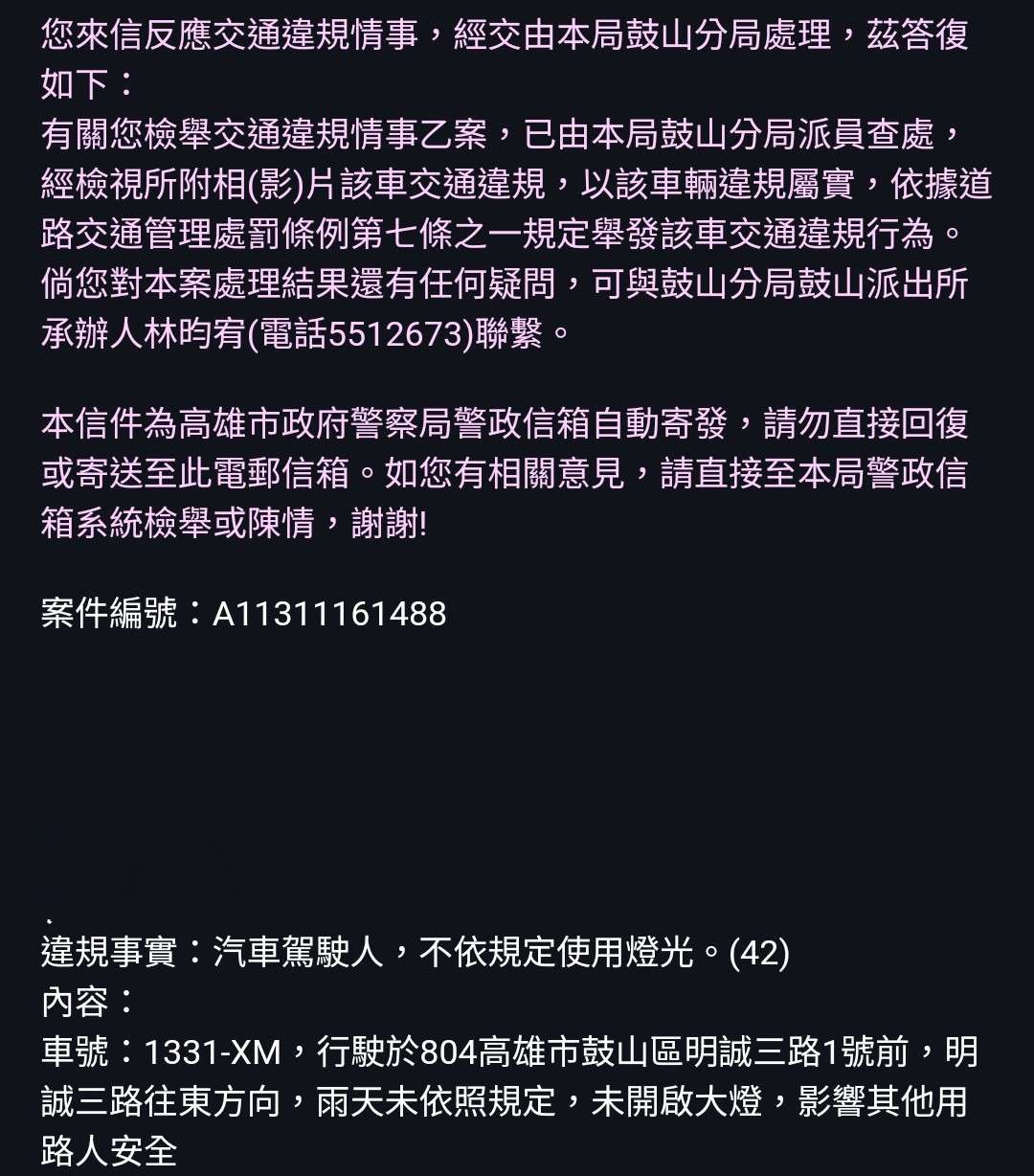 相關圖片 4